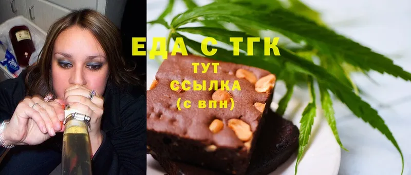 Cannafood марихуана  дарк нет наркотические препараты  Горячий Ключ 